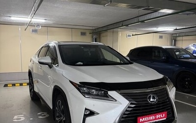 Lexus RX IV рестайлинг, 2015 год, 4 500 000 рублей, 1 фотография
