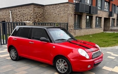Lifan Smily I (330) рестайлинг, 2014 год, 260 000 рублей, 1 фотография
