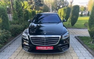 Mercedes-Benz S-Класс, 2017 год, 5 300 000 рублей, 1 фотография