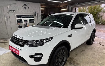 Land Rover Discovery Sport I рестайлинг, 2015 год, 2 150 000 рублей, 1 фотография