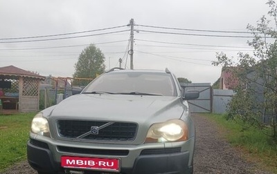Volvo XC90 II рестайлинг, 2004 год, 650 000 рублей, 1 фотография