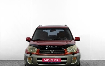 Toyota RAV4, 2001 год, 699 000 рублей, 1 фотография