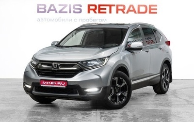 Honda CR-V IV, 2017 год, 2 889 000 рублей, 1 фотография