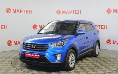Hyundai Creta I рестайлинг, 2019 год, 1 534 000 рублей, 1 фотография