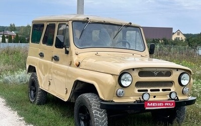 ЛуАЗ 3151, 1995 год, 220 000 рублей, 1 фотография
