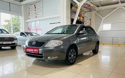 Toyota Corolla, 2004 год, 480 000 рублей, 1 фотография