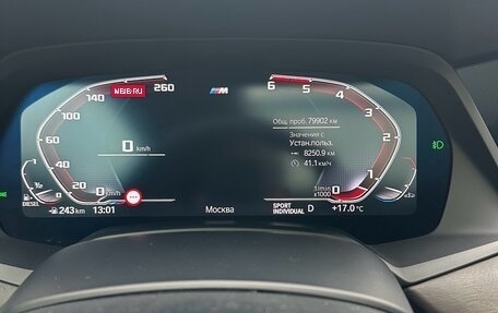 BMW X7, 2021 год, 9 900 000 рублей, 18 фотография