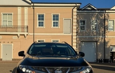 Nissan Murano, 2014 год, 1 950 000 рублей, 1 фотография