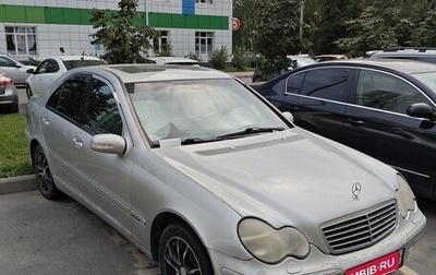 Mercedes-Benz C-Класс, 2000 год, 290 000 рублей, 1 фотография