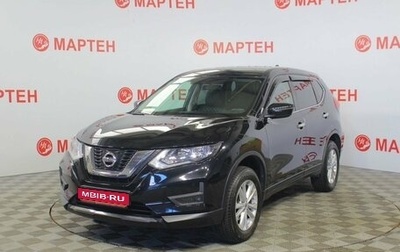 Nissan X-Trail, 2022 год, 2 805 000 рублей, 1 фотография