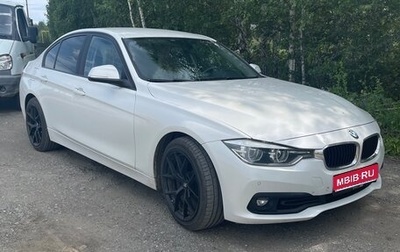 BMW 3 серия, 2016 год, 1 950 000 рублей, 1 фотография