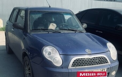 Lifan Smily I (330) рестайлинг, 2011 год, 210 000 рублей, 1 фотография
