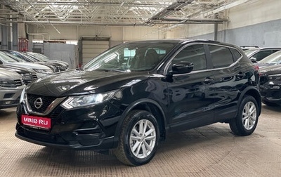 Nissan Qashqai, 2022 год, 1 750 000 рублей, 1 фотография