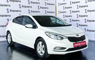 KIA Cerato III, 2014 год, 1 270 000 рублей, 1 фотография