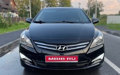 Hyundai Solaris II рестайлинг, 2015 год, 879 000 рублей, 1 фотография