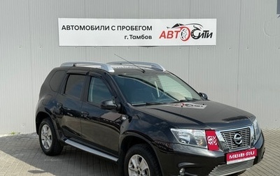 Nissan Terrano III, 2020 год, 1 500 000 рублей, 1 фотография