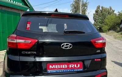 Hyundai Creta I рестайлинг, 2019 год, 1 фотография