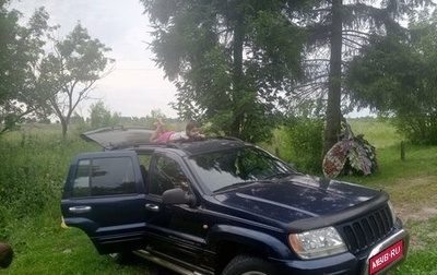 Jeep Grand Cherokee, 2000 год, 1 100 000 рублей, 1 фотография