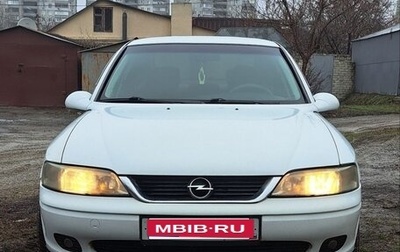 Opel Vectra B рестайлинг, 2001 год, 470 000 рублей, 1 фотография