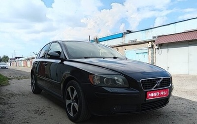 Volvo S40 II, 2005 год, 650 000 рублей, 1 фотография