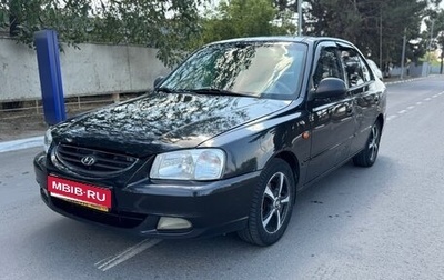 Hyundai Accent II, 2005 год, 390 000 рублей, 1 фотография