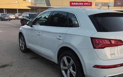 Audi Q5, 2020 год, 2 600 000 рублей, 1 фотография