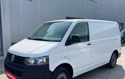 Volkswagen Transporter T5 рестайлинг, 2013 год, 1 750 000 рублей, 1 фотография