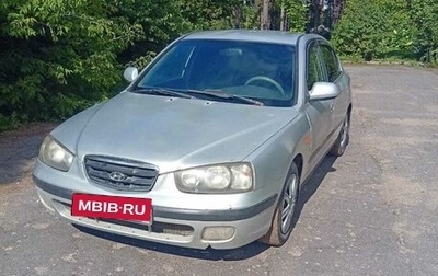 Hyundai Elantra III, 2003 год, 280 000 рублей, 1 фотография