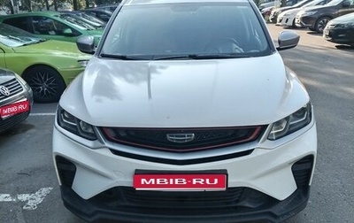 Geely Coolray I, 2022 год, 1 179 000 рублей, 1 фотография