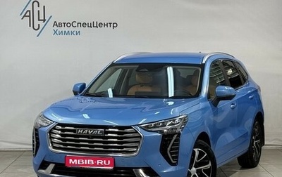 Haval Jolion, 2022 год, 1 598 800 рублей, 1 фотография