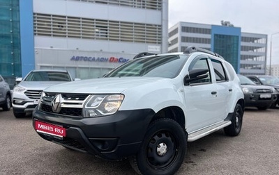 Renault Duster I рестайлинг, 2019 год, 1 099 000 рублей, 1 фотография