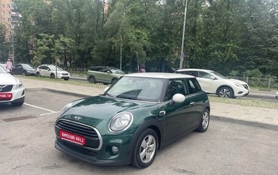 MINI Hatch, 2017 год, 1 300 000 рублей, 1 фотография