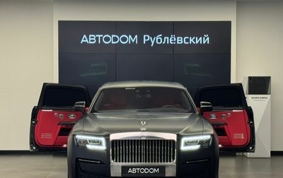 Rolls-Royce Ghost Series II рестайлинг, 2023 год, 45 000 000 рублей, 1 фотография