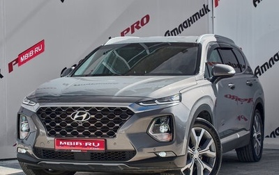 Hyundai Santa Fe IV, 2019 год, 2 792 000 рублей, 1 фотография