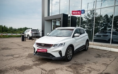 Geely Coolray I, 2021 год, 1 590 000 рублей, 1 фотография