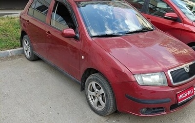 Skoda Fabia I, 2006 год, 350 000 рублей, 1 фотография