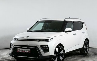 KIA Soul III, 2019 год, 2 070 000 рублей, 1 фотография