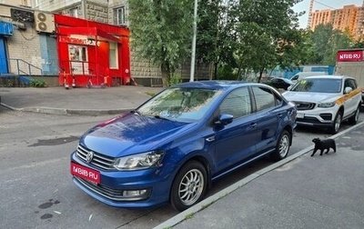 Volkswagen Polo VI (EU Market), 2020 год, 1 390 000 рублей, 1 фотография
