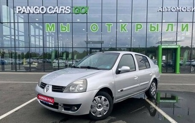 Renault Symbol I, 2008 год, 400 000 рублей, 1 фотография