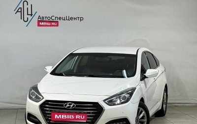 Hyundai i40 I рестайлинг, 2015 год, 1 399 800 рублей, 1 фотография