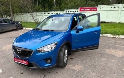 Mazda CX-5 II, 2012 год, 1 930 000 рублей, 1 фотография