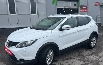 Nissan Qashqai, 2018 год, 1 750 000 рублей, 1 фотография