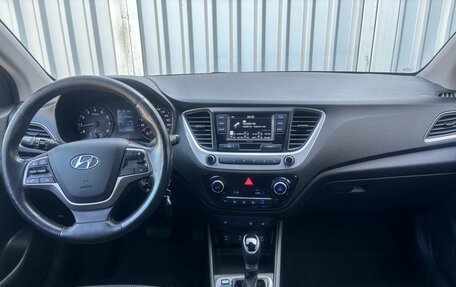Hyundai Solaris II рестайлинг, 2018 год, 1 239 000 рублей, 11 фотография