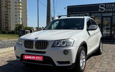 BMW X3, 2012 год, 1 690 000 рублей, 1 фотография