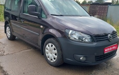 Volkswagen Caddy III рестайлинг, 2012 год, 750 000 рублей, 1 фотография
