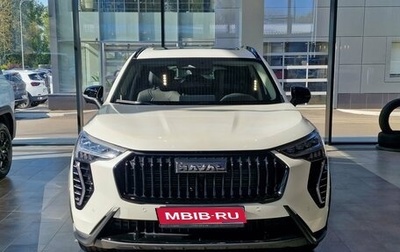 Haval Jolion, 2025 год, 2 573 010 рублей, 1 фотография