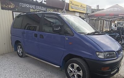 Mitsubishi L400, 1999 год, 900 000 рублей, 1 фотография