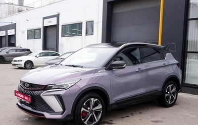 Geely Coolray I, 2023 год, 2 000 000 рублей, 1 фотография