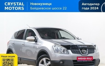 Nissan Qashqai, 2008 год, 949 000 рублей, 1 фотография