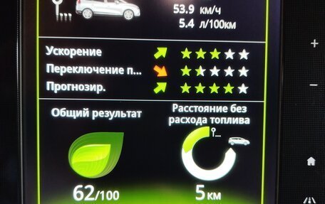 Renault Scenic IV, 2018 год, 1 850 000 рублей, 2 фотография